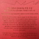 메시아농장 이미지