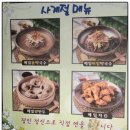 명주골 막국수 이미지