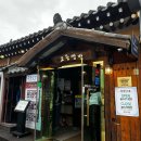 교동 10-44 이미지