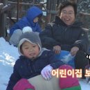 해와달어린이집 이미지