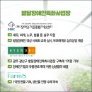 세무회계광산 - 제주시 서사로 92 | 세무회계광산