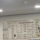 논현 진미평양냉면 :: 웨이팅, 주차 후기