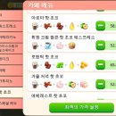 마이카페 - 천안시 동남구 신부10길 12 | 마이카페