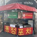 풍정빌딩 네이버블로그