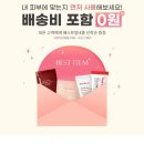 (주)제이앤코스 이미지