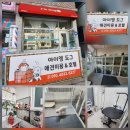 도그아이 | 원주 강아지호텔·원주 애견호텔 찾는다면, 마음까지 맡길 수 있는 아이엠도그 후기 🐶