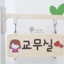 누상어린이집 이미지