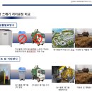 원더텍