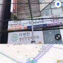 박만규피부과의원