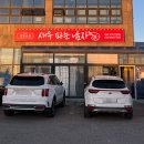 새우파는남자 네이버블로그