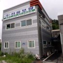 안성시당목보건진료소 이미지