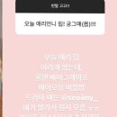 연예인뷰티샵