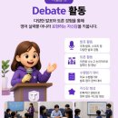 토킹클럽
