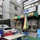 조일식품 이미지