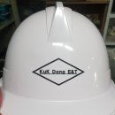 국동이엔티(주) 이미지