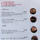 오보에루 이미지