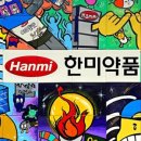 (주)비전약품 이미지