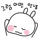 빠샤수제닭꼬치&홍마녀불닭발