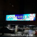 금장해수사우나 이미지