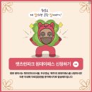 한국마사회 부산경남부속동물병원 | 주말 봄나들이 아이와가볼만한곳 [렛츠런파크] 부산경남승마체험 가능