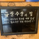 송호축산 이미지