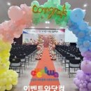 젬마유치원 이미지