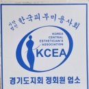 살롱드보떼(파주점) 이미지