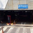 상갈공영주차장 이미지