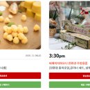씨에이치커머스 이미지