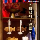 이디야가