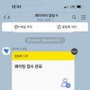 루이비통더현대서울 이미지
