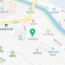 고흥자동차공업사 이미지