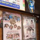 중랑소방서 | 중랑구 맛집 봉화산역 돼지갈비가 맛있는 유정역