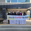 원주신협 이미지