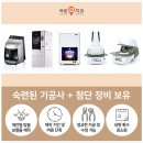 다소치과기공소 이미지