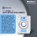 남양세탁소 이미지