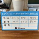 소문난할인마트 이미지