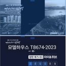 메가시티 이미지
