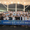 달리는청년들 - 동대문구 장한로 51 | 달리는청년들