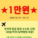 (주)행복나라여행사 이미지