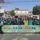 장척리(광천IC) 이미지