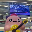 굿스토리몰 | 잠실 롯데월드몰 메이플스토리 팝업 후기(잠실역 놀거리, 메이플 굿즈, 웨이팅/예약 꿀팁 등)