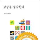 돌베개하우스 이미지