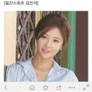 [단독]황정음, MBC '운빨로맨스'로 결혼 후 첫 복귀 이미지