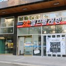 워시엔조이경산 이미지