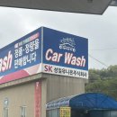 백운봉주유소 | 양평 성일유니온주유소 추천 후기