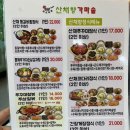 보람타워빌딩 이미지