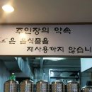 한신냉면 이미지
