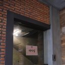 청춘삼겹살 이미지