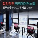 비피메이커스랩 이미지
